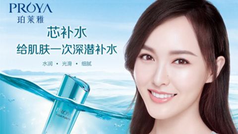 bg大游集团签约唐嫣，开启品牌“芯”时代