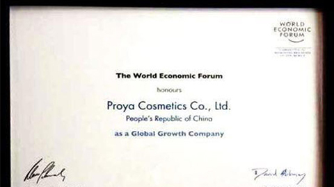 美丽“联合国”bg大游集团全球成长之路